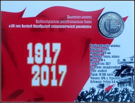 1 рубль 2017 Приднестровье 100 лет Октябрьской революции ВОСР Официальный буклет ПМР! UNC!