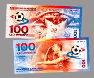 100 рублей - ЧМ по футболу 2018 Россия - ДЗЮБА. Памятная сувенирная банкнота. Oz ЯМ