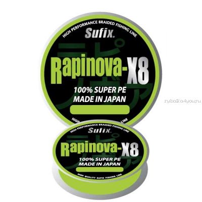 Шнур плетеный Sufix Rapinova X8 150 м / цвет: light green