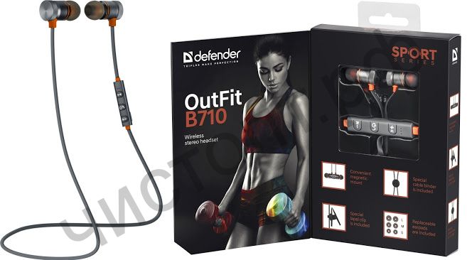 Bluetooth гарнитура стерео DEFENDER OutFit B710 черный+оранжевый