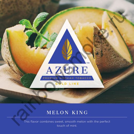 Azure Gold 50 гр - King Melon (Королевская Дыня)