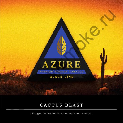 Azure Black 50 гр - Cactus Blast (Кактусный Взрыв)
