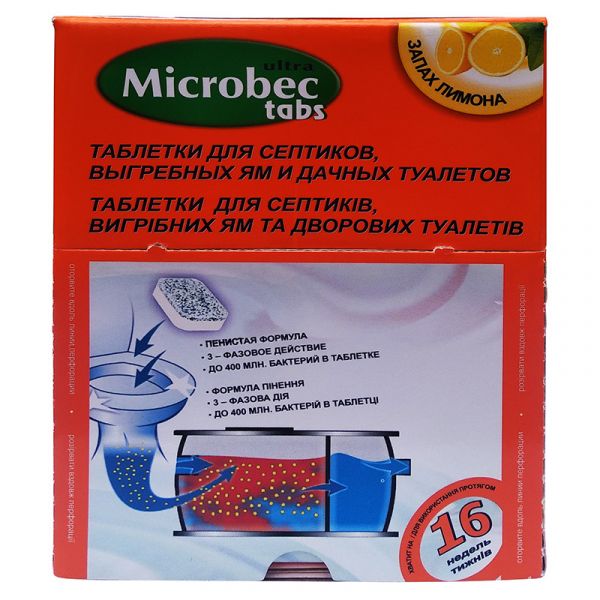 Таблетки Microbec tabs. для септиков от BROS, Польша (20 г)