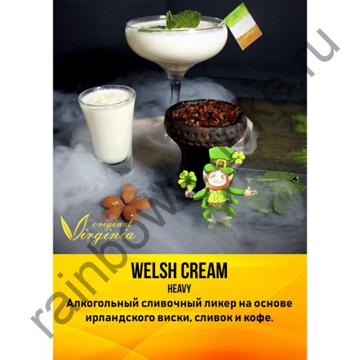Original Virginia Heavy 200 гр - Welsh Cream (Уэльские Сливки)