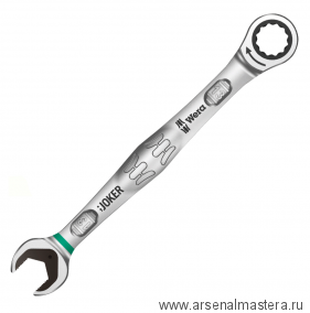 Комбинированный гаечный ключ с храповым механизмом 13 мм Joker WERA 073273 WE-073273