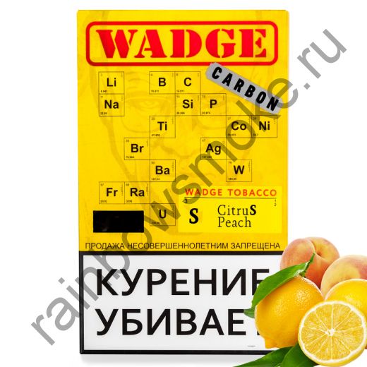 Wadge 100 гр - CitruS Peach (Цитрус Персик)