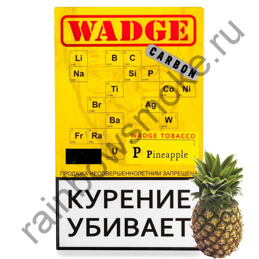 Wadge 100 гр - Pineapple (Ананас)
