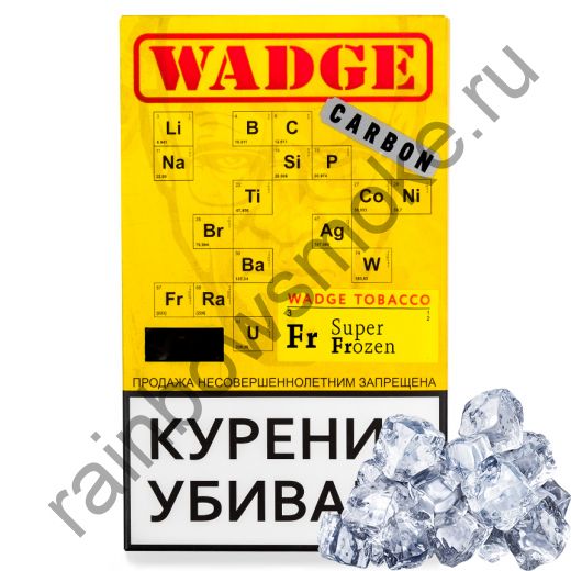 Wadge 100 гр - Super Frozen (Супер Охлаждение)