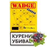 Wadge 100 гр - WildBerry (Вайлдбери)