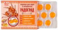 Живичные леденцы 32 гр (10 таб.) "Радоград" с облепихой и медом