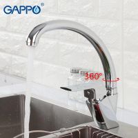 Gappo G4150-8 Aventador Смеситель для кухни