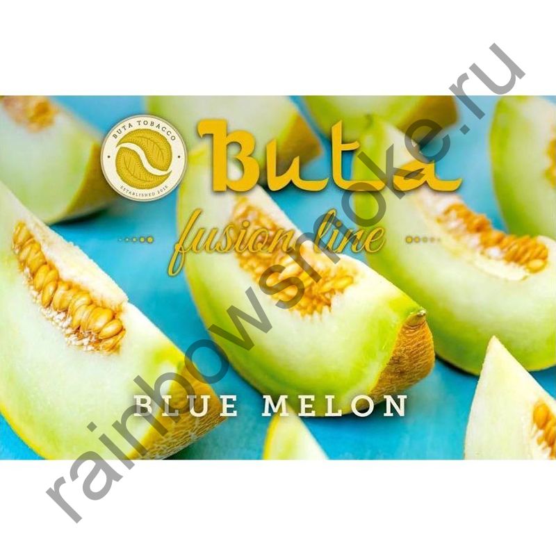 Buta Fusion 1 кг - Blue Melon (Голубая Дыня)