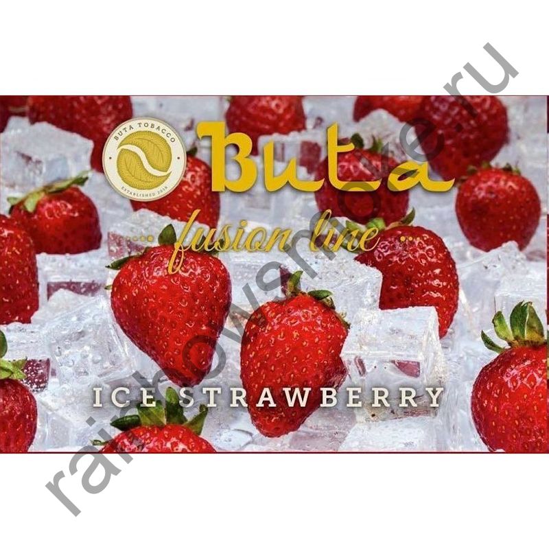 Buta Fusion 1 кг - Ice Strawberry (Ледяная Клубника)