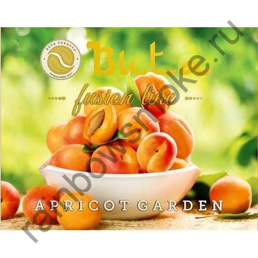 Buta Fusion 1 кг - Apricot Garden (Абрикосовый Сад)