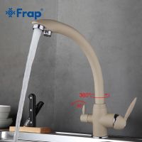 Frap F4399-20 Смеситель для кухни для фильтра бежевый камень