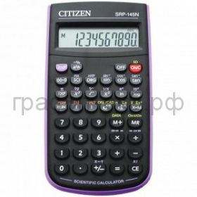 Калькулятор Citizen SRP-145 инж.10р.86 функций