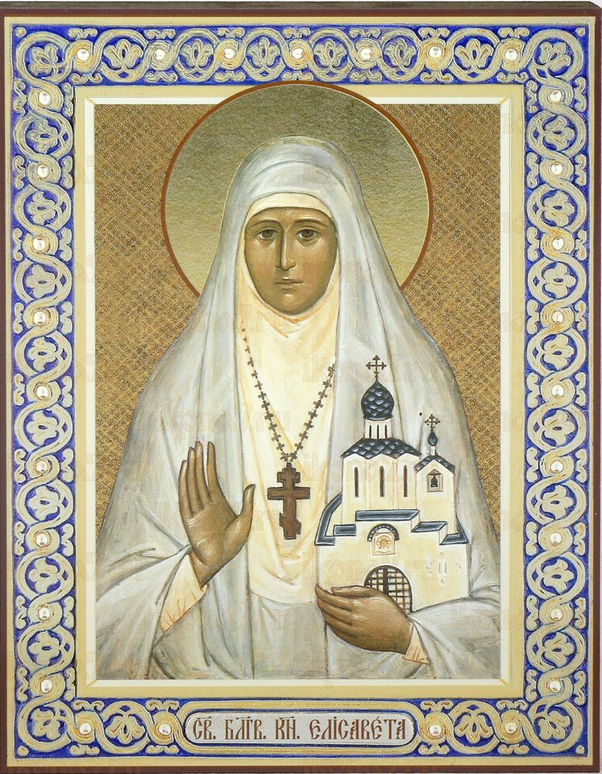 Икона Елизавета Феодоровна