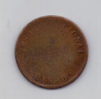 4 сентаво 1854 года Аргентина