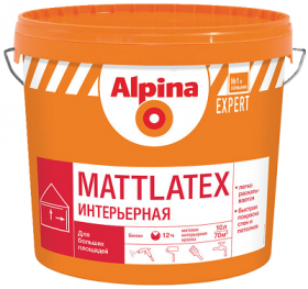 Краска для Стен и Потолка Alpina Expert Mattlatex 10л Интерьерная Белая / Альпина Эксперт Маттлатекс*