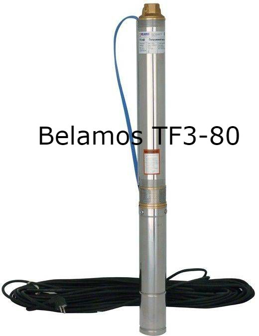 Belamos TF 3-80 с кабелем 50 м