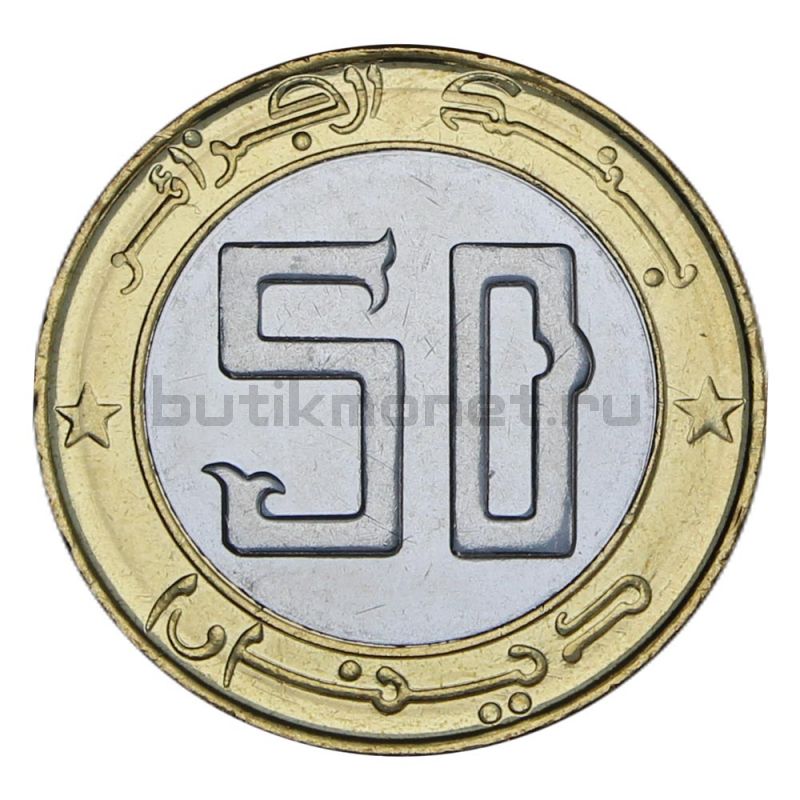 50 динаров 2018 Алжир
