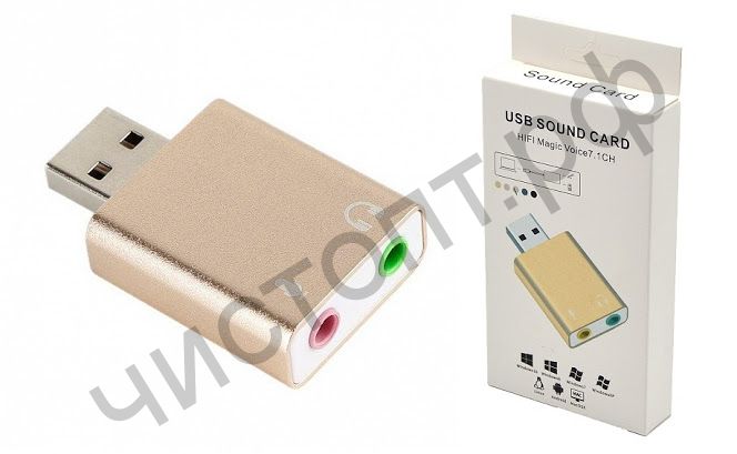 Переходник для гарнитуры OT-PCA01 (7.1) 2х3.5мм jack ->USB (для подключ. гарн. в USB) внешн. звук. карта