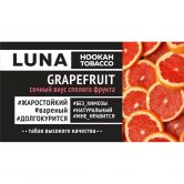 Luna 100 гр - Grapefruit (Грейпфрут)