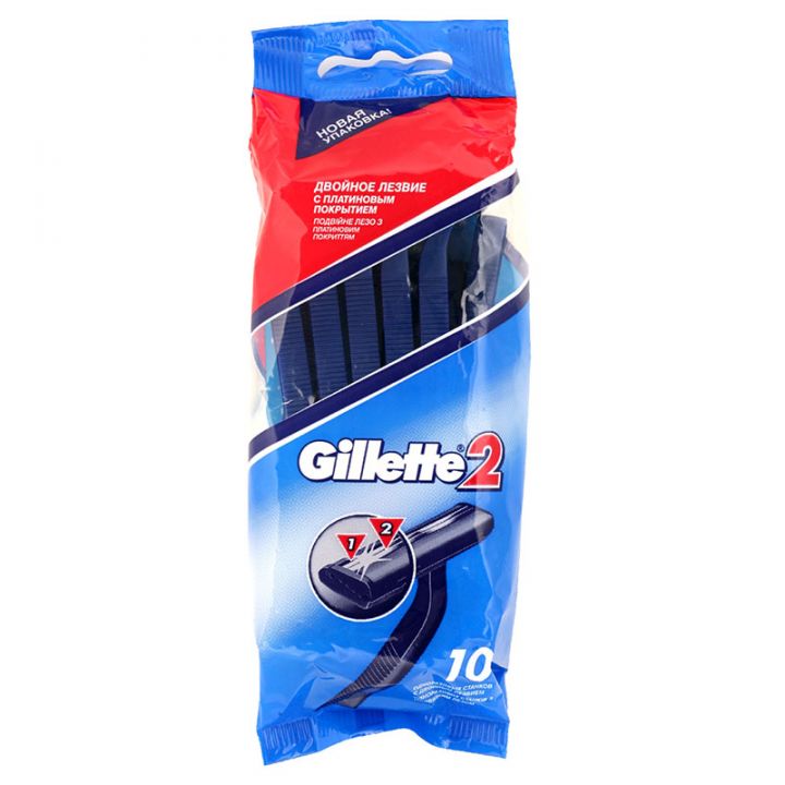 Станок однораз. 10шт Gillette-2 пакет *