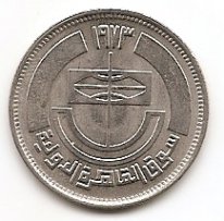 Каирский базар  5 пиастров Египет 1973