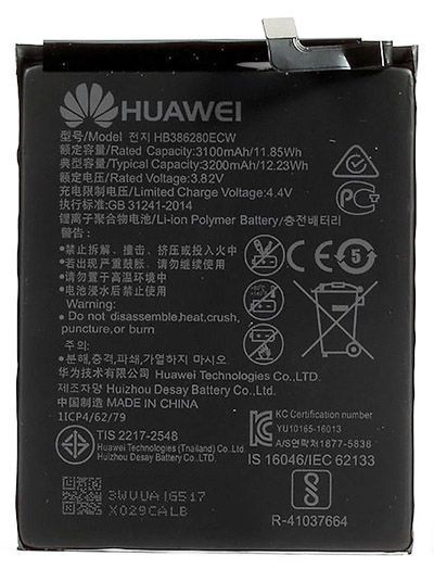 Аккумулятор Huawei Honor 9/Honor 9 Premium/P10 (HB386280ECW) Оригинал