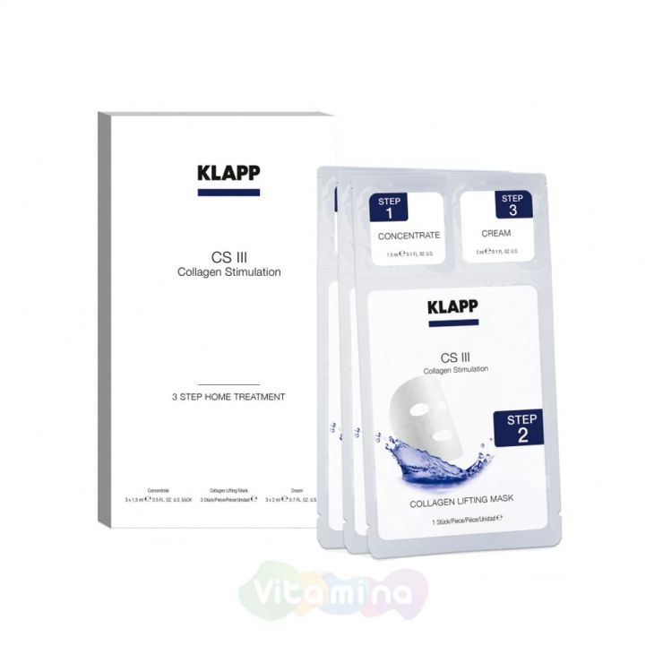 Klapp 3-х шаговый процедурный набор CS III 3 Step Home Treatment 3 Beh