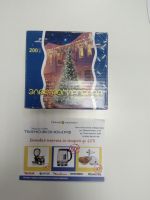 Гирлянда SH Lights ITW200C-M