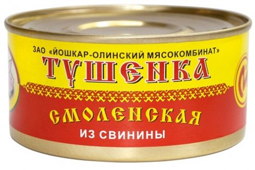 Свинина тушеная смоленская 325г Йошкар- Ола
