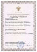 Сертификат Ляпко