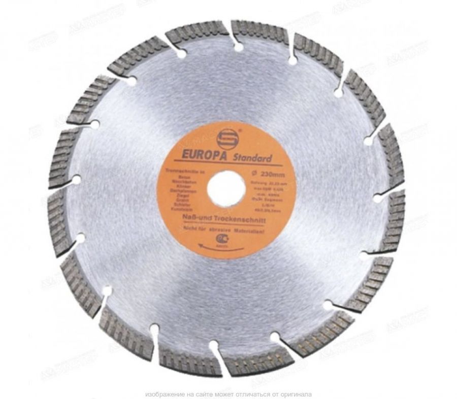 Алмазный диск Сер.Сух.сегмент 125мм 22,23 СТД-178