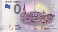 Банкнота 0 ЕВРО -  МОСКВА-река