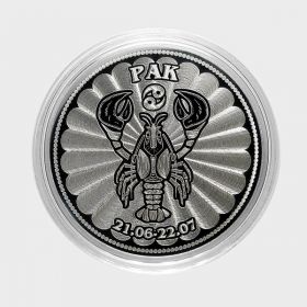 РАК- монета 25 рублей из серии ЗНАКИ ЗОДИАКА (лазерная гравировка)