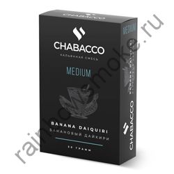 Chabacco Medium 50 гр - Banana Daiquiri (Банановый дайкири)
