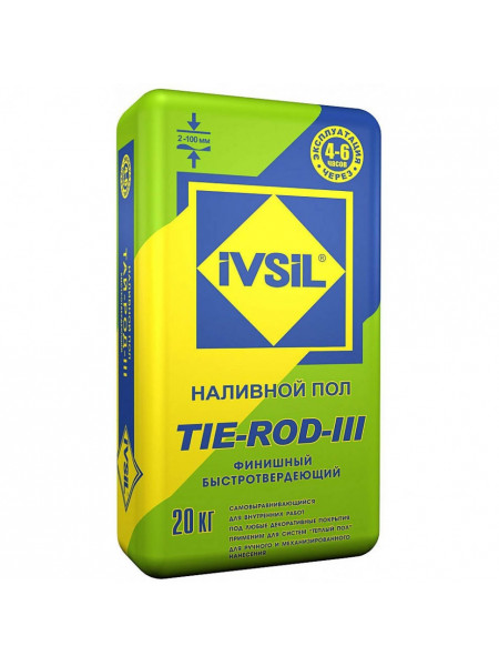 Наливной пол Ivsil 20кг