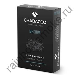 Chabacco Medium 50 гр - Lemongrass (Лемонграсс)