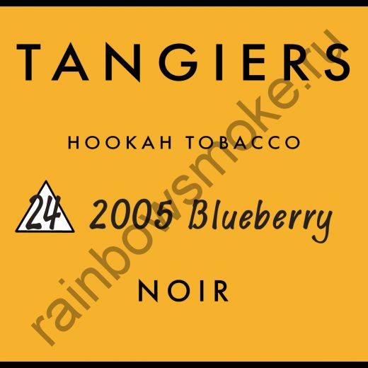 Tangiers Noir 250 гр - 2005 Blueberry (2005 Черника)