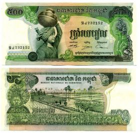 Камбоджа 500 Риэлей 1973 UNC