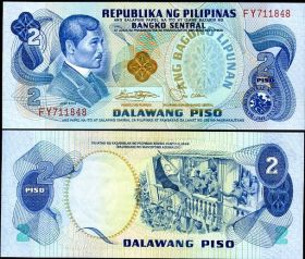 Филиппины - 2 Песо 1978 UNC