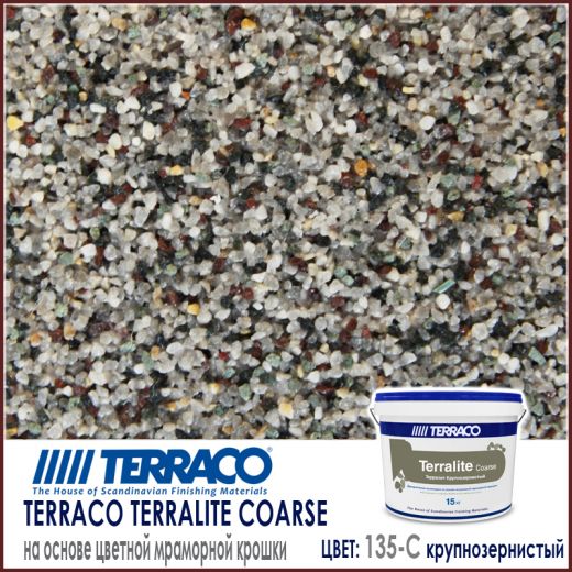 Terralite Coarse (крупнозернистый) цвет 135-C
