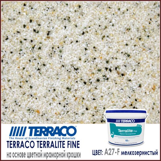 Terralite fine (мелкозернистый) цвет A27-F
