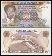 Уганда 50 шиллингов 1985 UNC