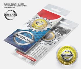 10 рублей NISSAN, серия автомобили мира,(гравировка +цветная эмаль) в открытке