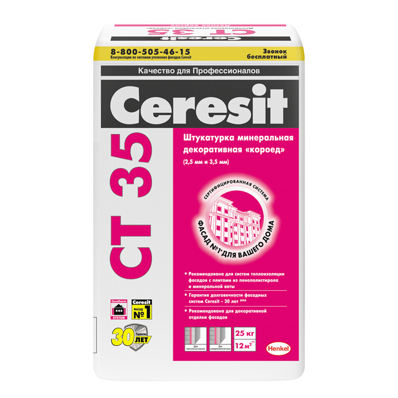 Штукатурка Ceresit (Серезит) CT 35 минеральная декоративная короед 3,5мм 25кг