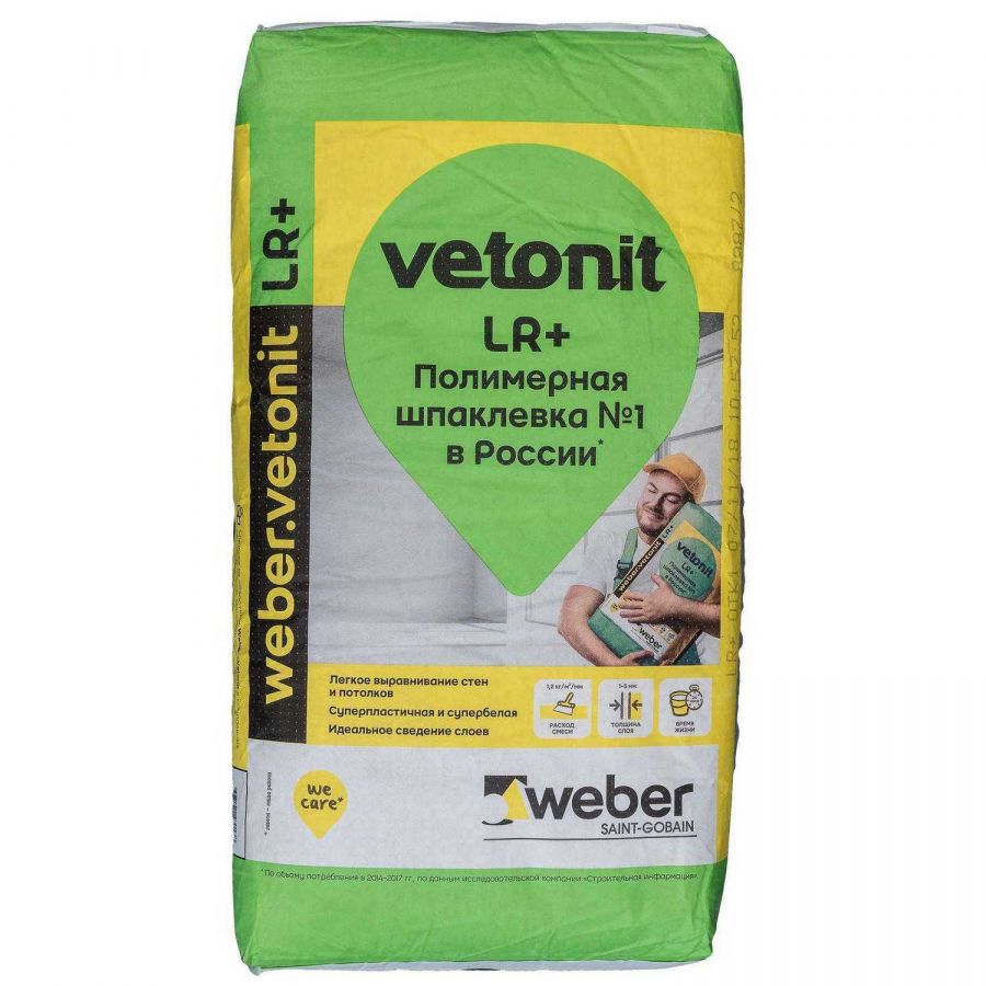 Шпатлевка Vetonit (Ветонит) Weber LR + финишная 25кг