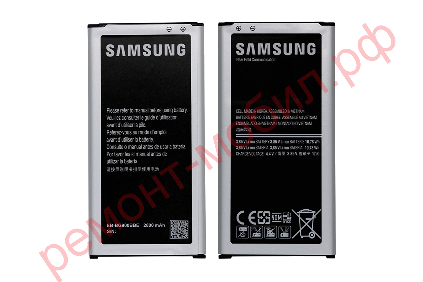 Аккумулятор для Samsung Galaxy S5 ( SM-G900F ) ( EB-BG900BBE )